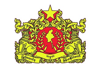 The Consulate General of the Republic of the Union of Myanmar in Hong Kong SAR