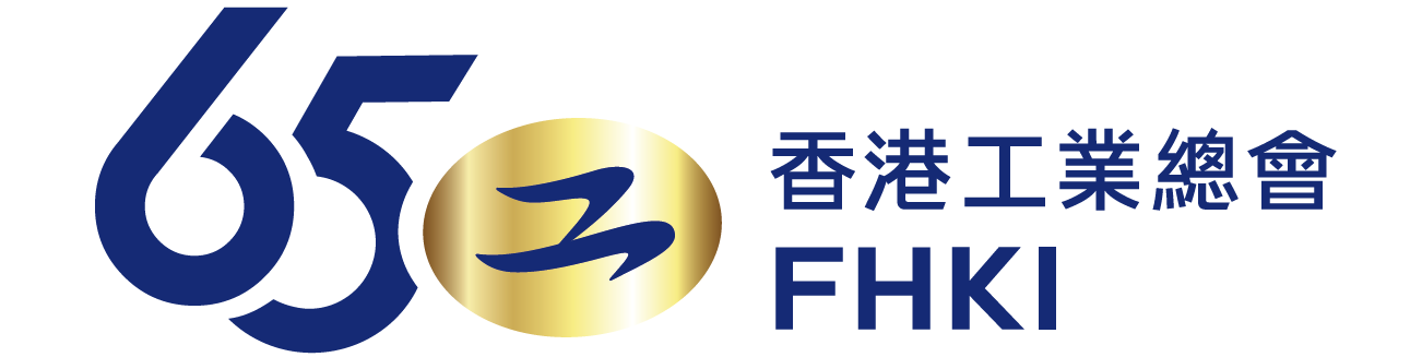 Federation of Hong Kong Industries